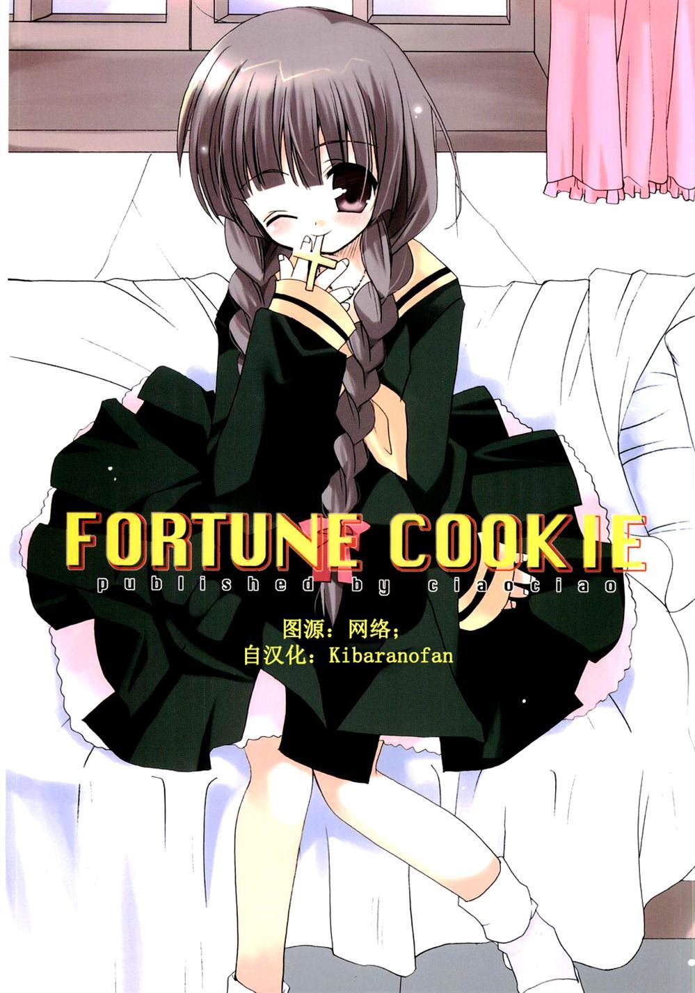 Fortune Cookie漫画,第1话1图