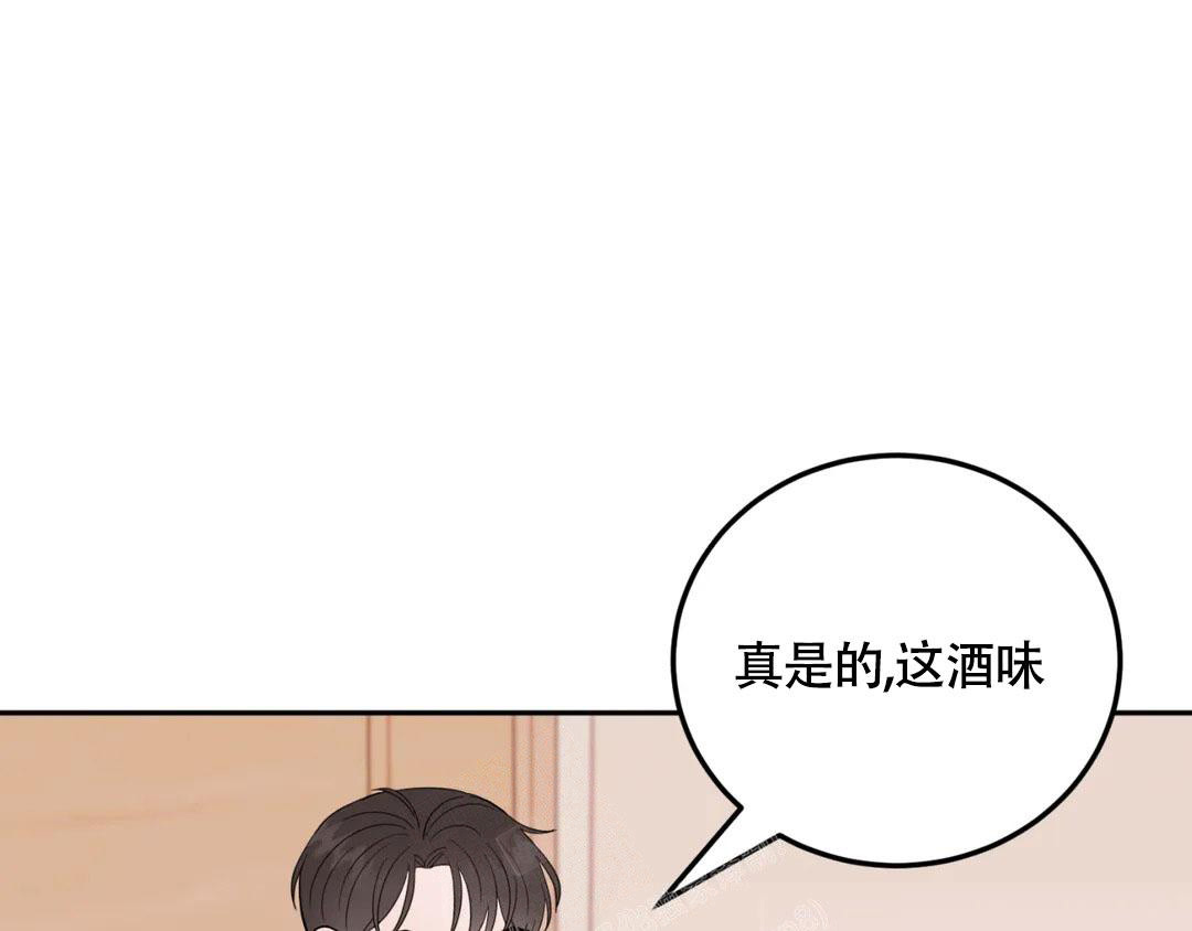 越线漫画,第9话4图