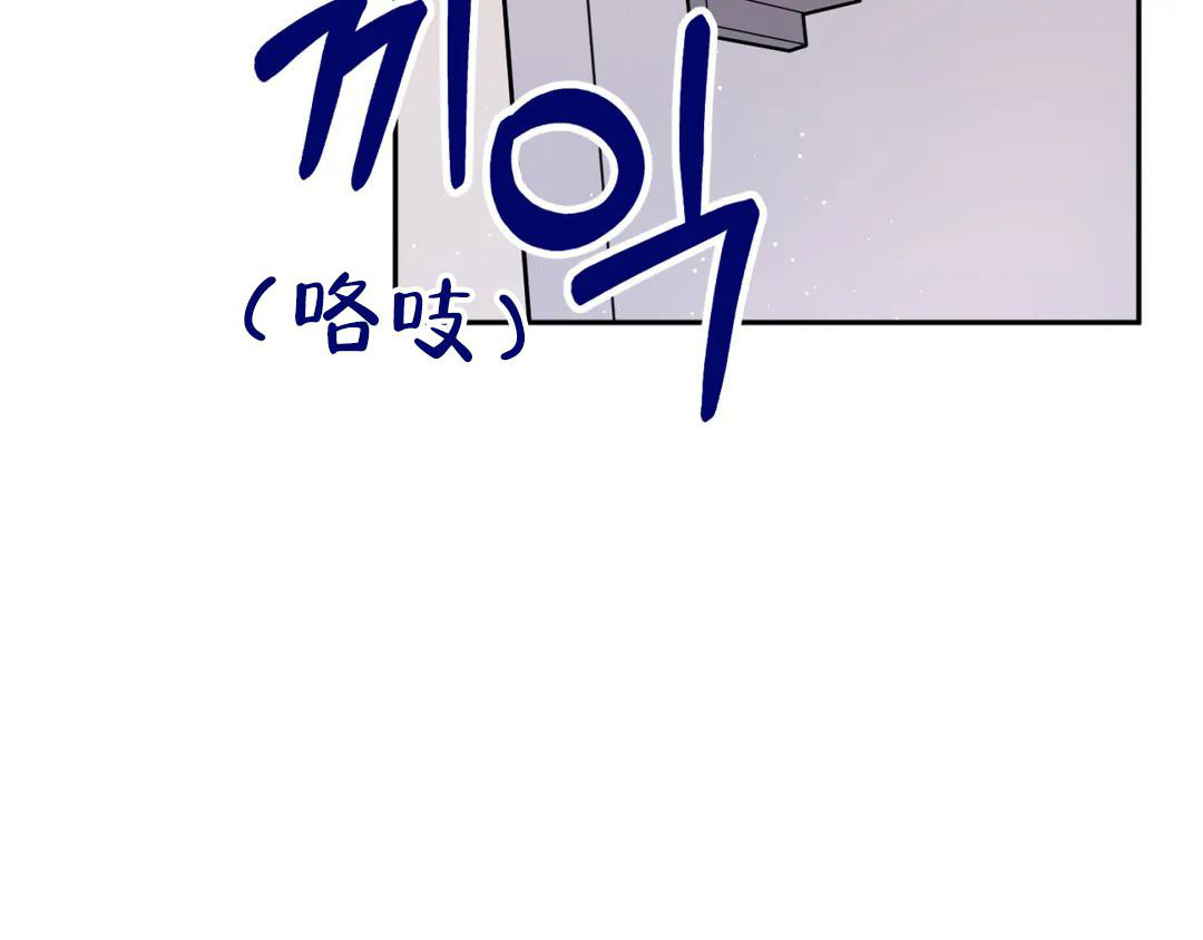 越线 一枝独秀漫画,第6话1图