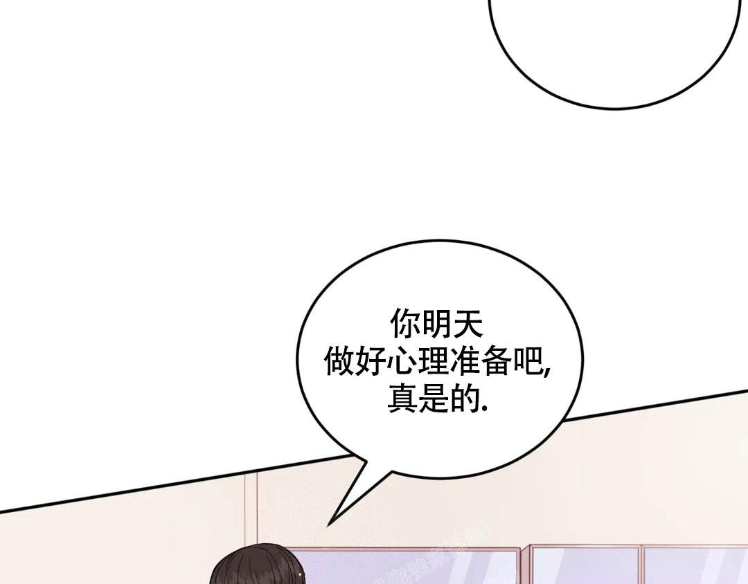 越线 一枝独秀漫画,第10话1图