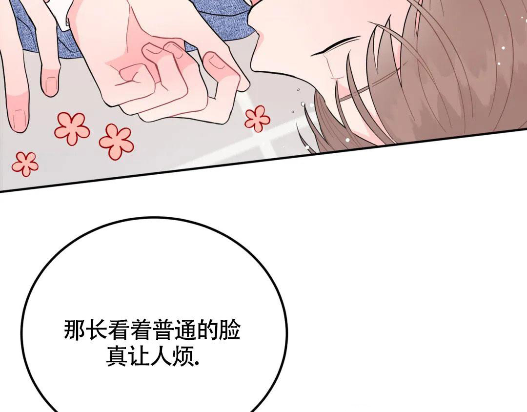 越线婚后h作者:一枝独秀漫画,第10话2图