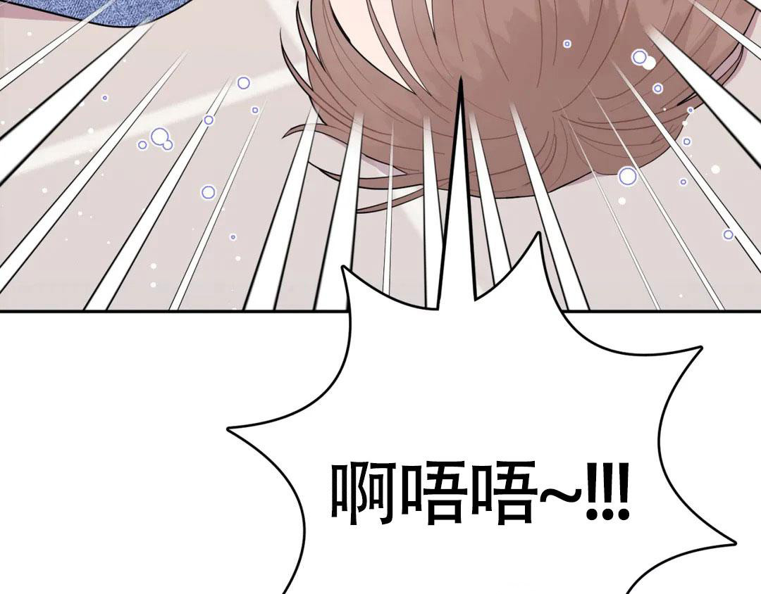 越线 一枝独秀漫画,第10话3图