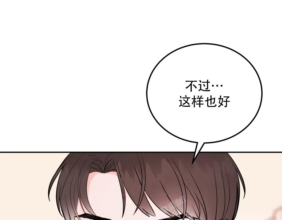 越线1 v1漫画,第4话1图