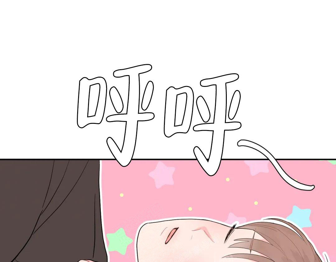 越线漫画,第9话2图