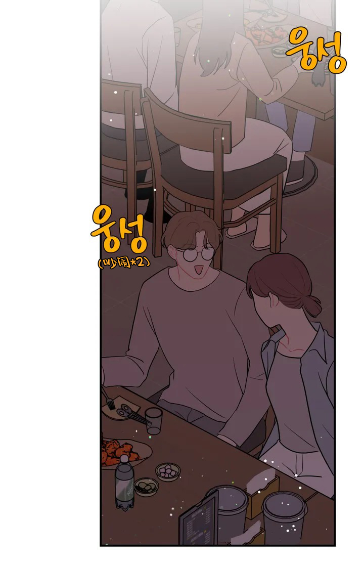 越线是什么意思漫画,第2话5图