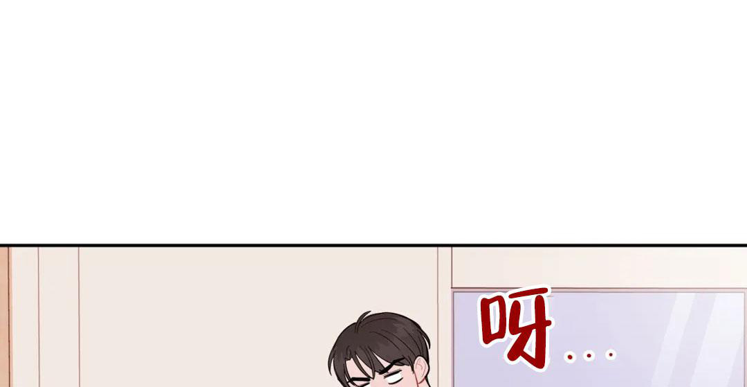 越线 一枝独秀漫画,第10话2图