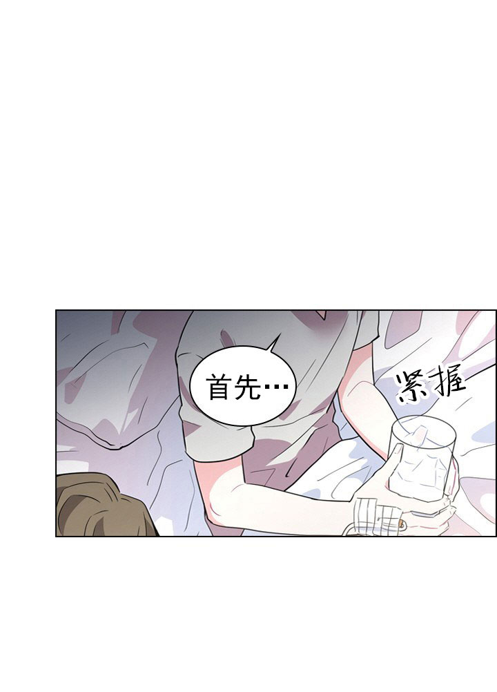 你爸爸是谁漫画免费看软件漫画,第3话5图