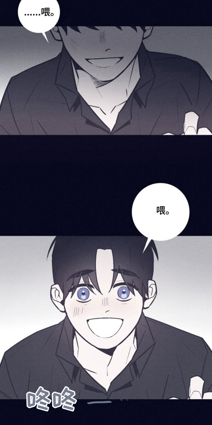 风暴山丘漫画,第4话5图