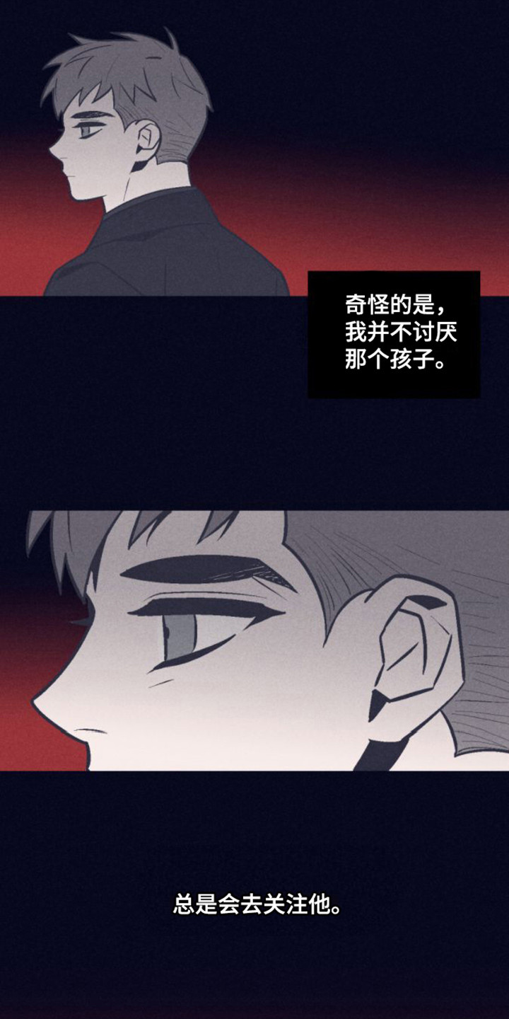 风暴山丘漫画,第3话1图