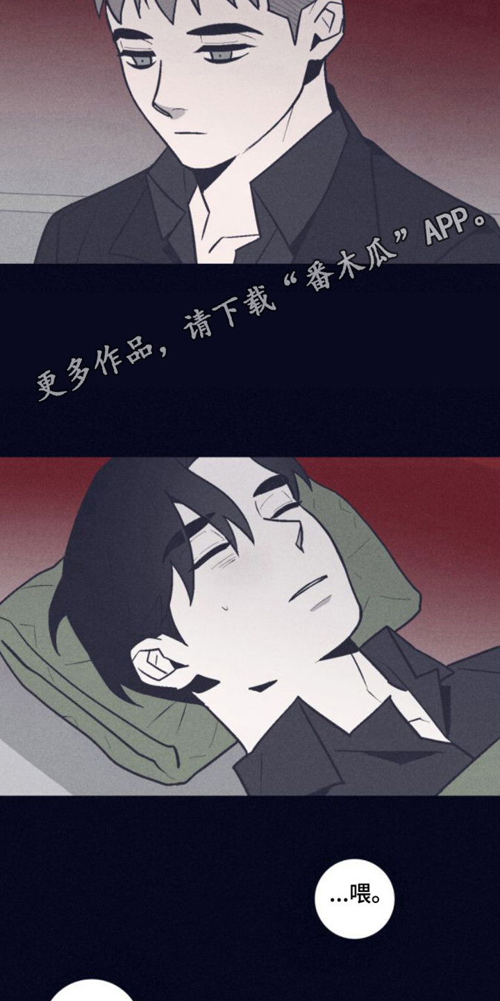 风暴山丘漫画,第4话4图