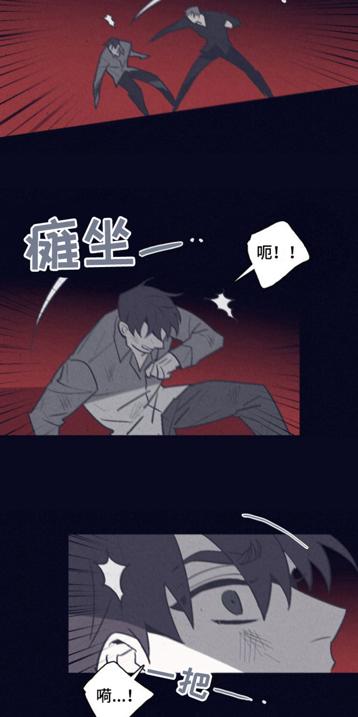 风暴山丘漫画,第2话2图