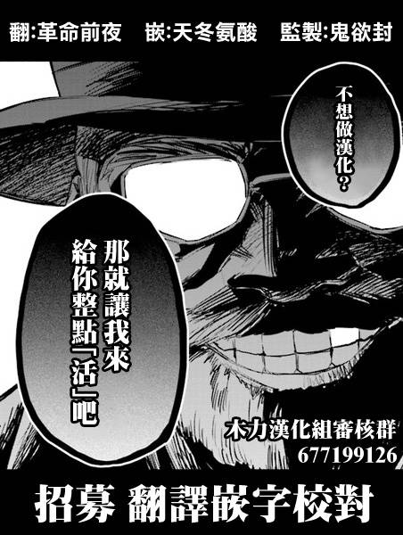 与面如土色类似的成语漫画,第2话5图