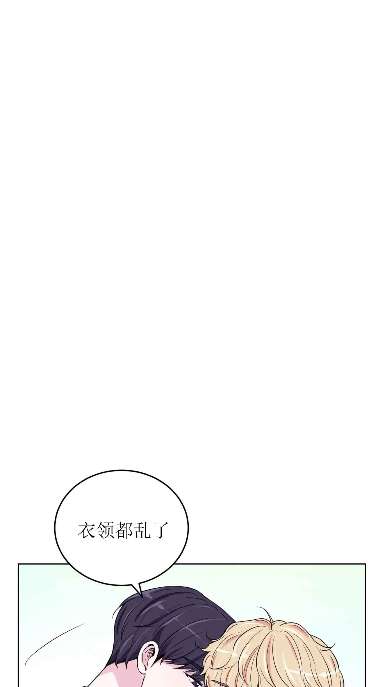 体验现场小说漫画,第8话1图