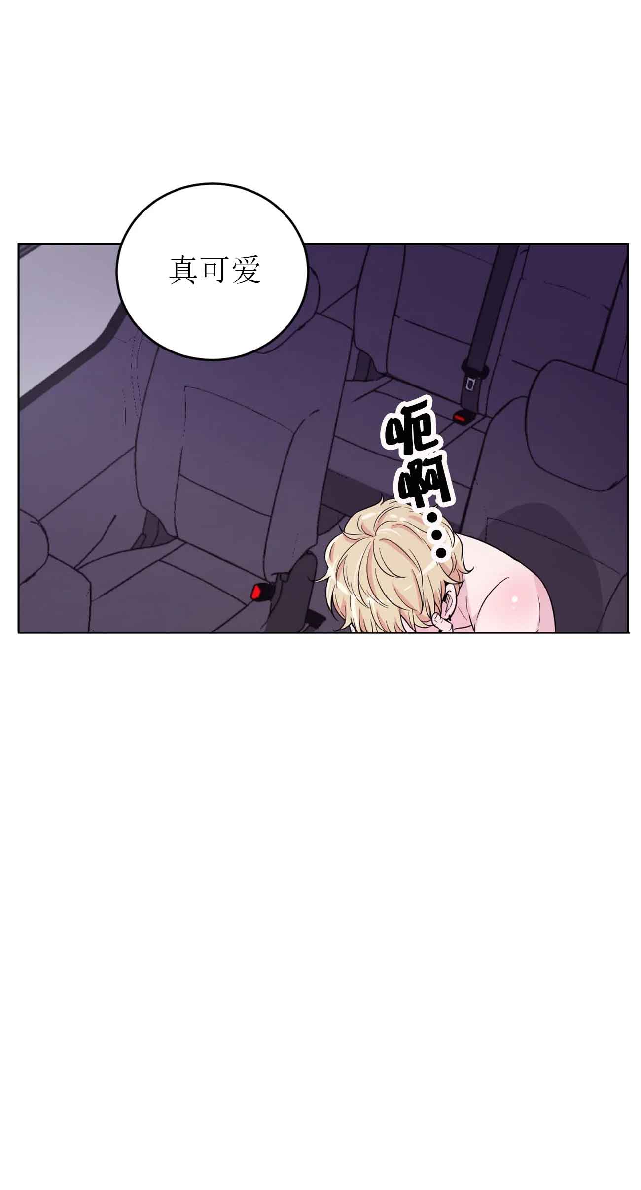 体验现场完结了吗漫画,第8话5图