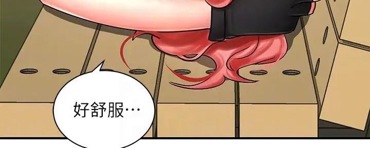 骑车爱好的好处漫画,第10话1图