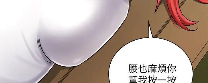 骑车爱好的好处漫画,第10话1图