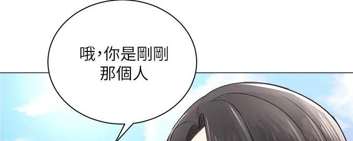 骑车爱好的好处漫画,第5话1图