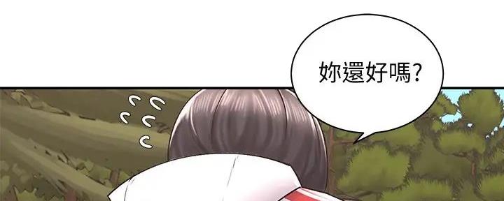 骑车爱好的好处漫画,第10话1图