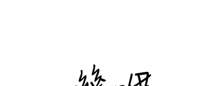 骑乘爱好会漫画,第4话1图