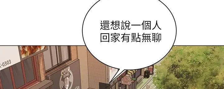 骑乘爱好会漫画,第6话1图