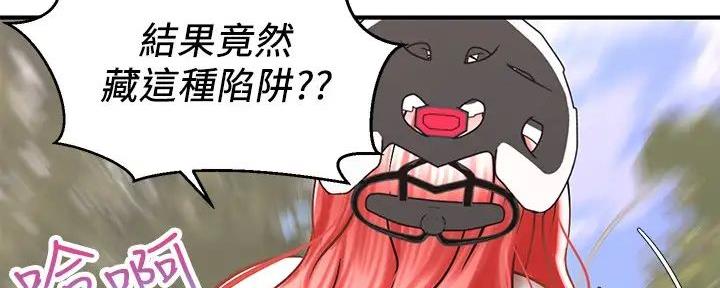 骑乘爱好会漫画,第9话1图