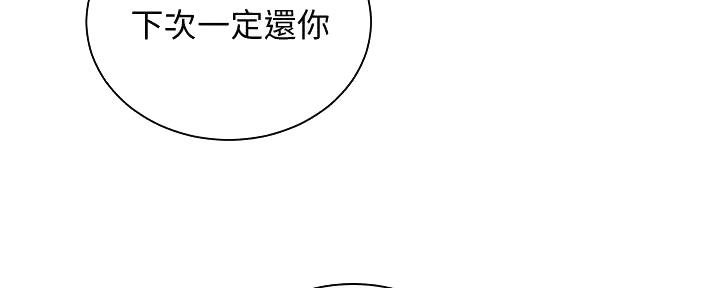 骑乘爱好会漫画,第7话1图