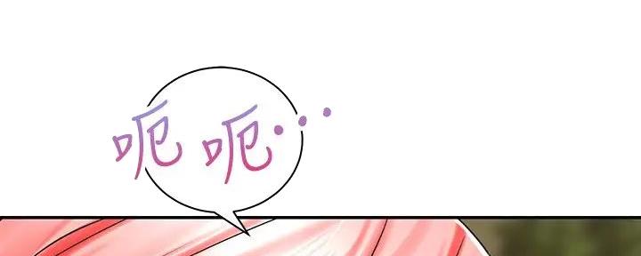 骑车爱好的好处漫画,第10话3图