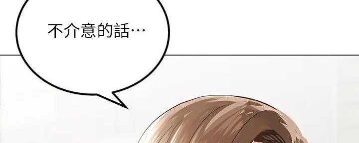 骑乘爱好会漫画,第1话1图