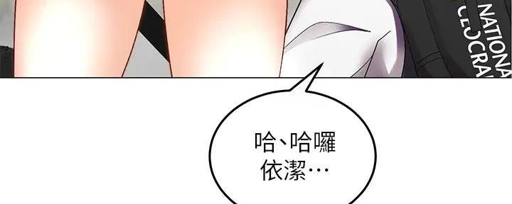 骑乘爱好会漫画,第1话4图