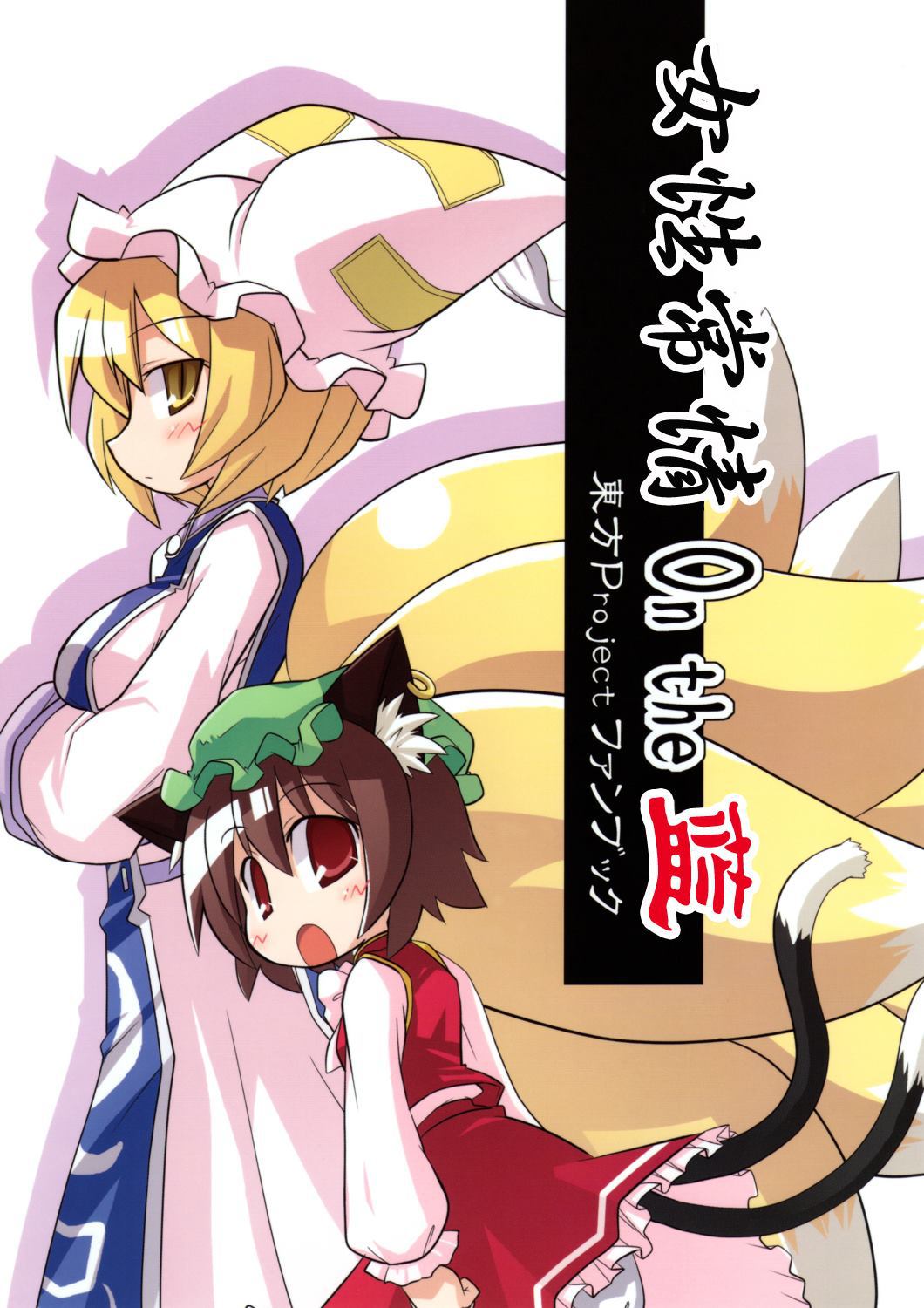 女性常情 on the 蓝漫画,第1话1图