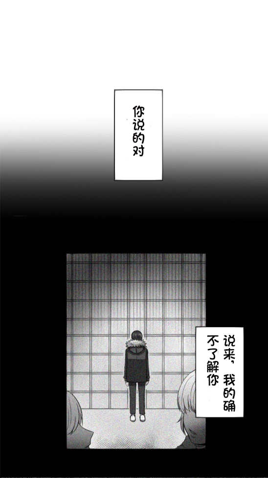 第3话0