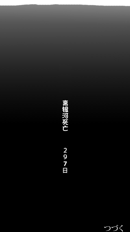 第3话3