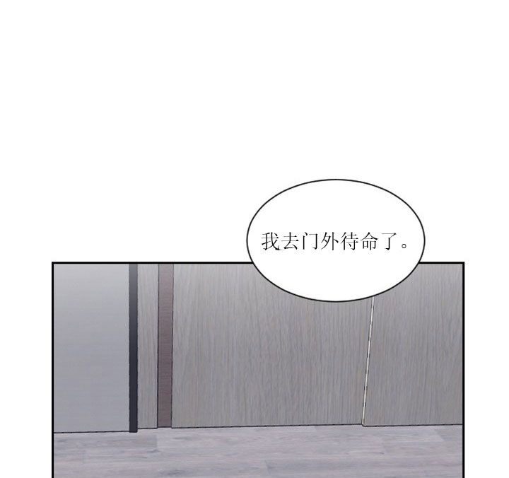 少爷的剑漫画,第10话1图