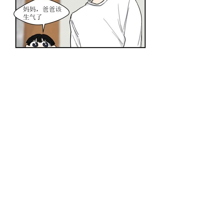 少爷的剑漫画,第10话3图