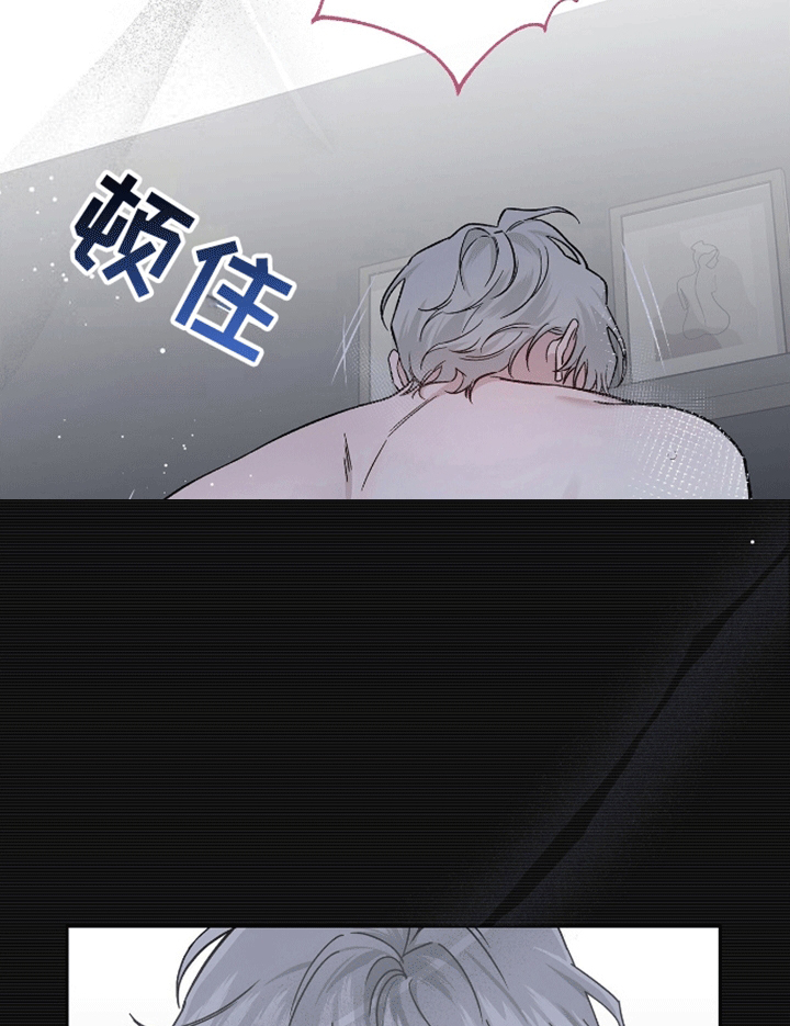 心灵的归宿漫画,第4话2图