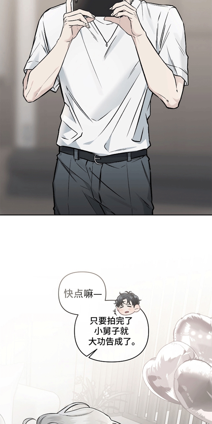 心灵的归宿漫画,第1话1图