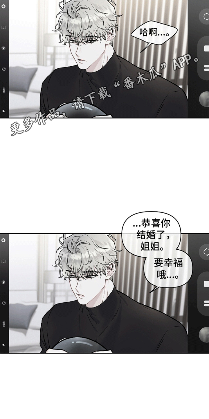 心灵的归宿漫画,第1话5图