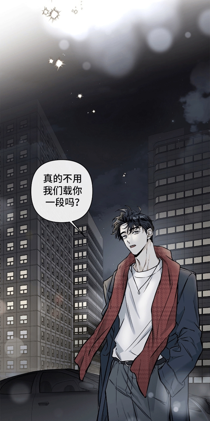 心灵的归宿漫画,第1话3图