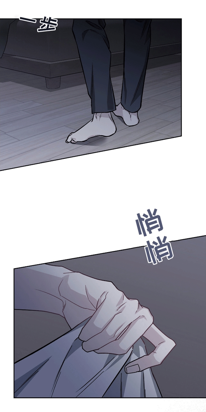 心灵的归宿漫画,第7话2图