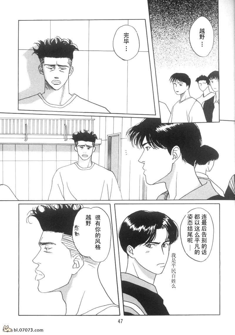 来谈场全世界最美好的恋爱吧漫画,第1话1图