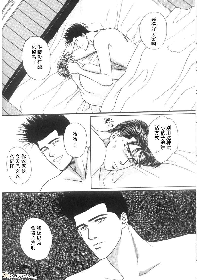 来谈场全世界最美好的恋爱吧漫画,第1话1图