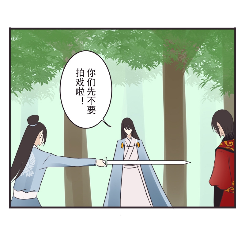 一世纪等于多少年漫画,第4话5图