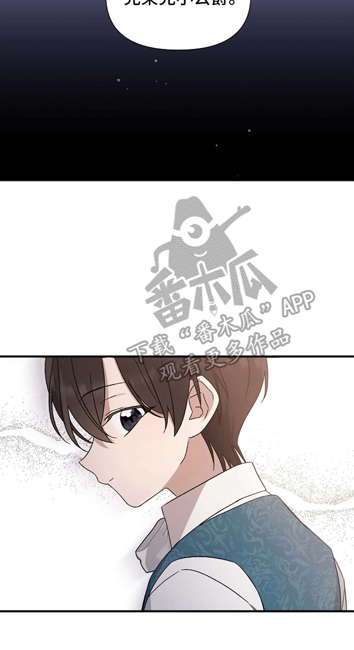 零和一漫画免费观看画涯漫画,第4话5图