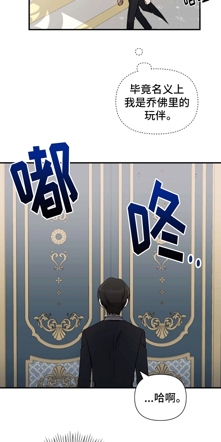 零和一免费漫画在线看未删减漫画,第4话1图