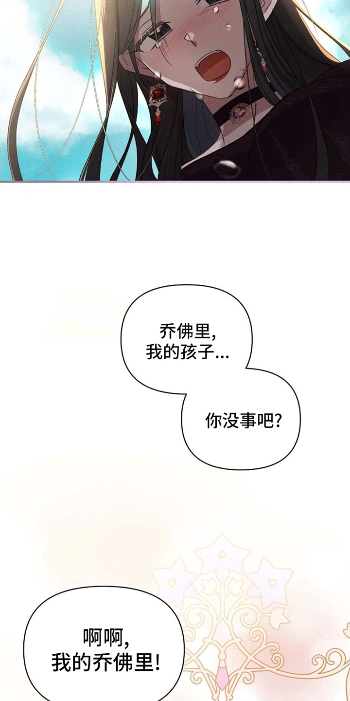 零和一的故事漫画,第1话1图