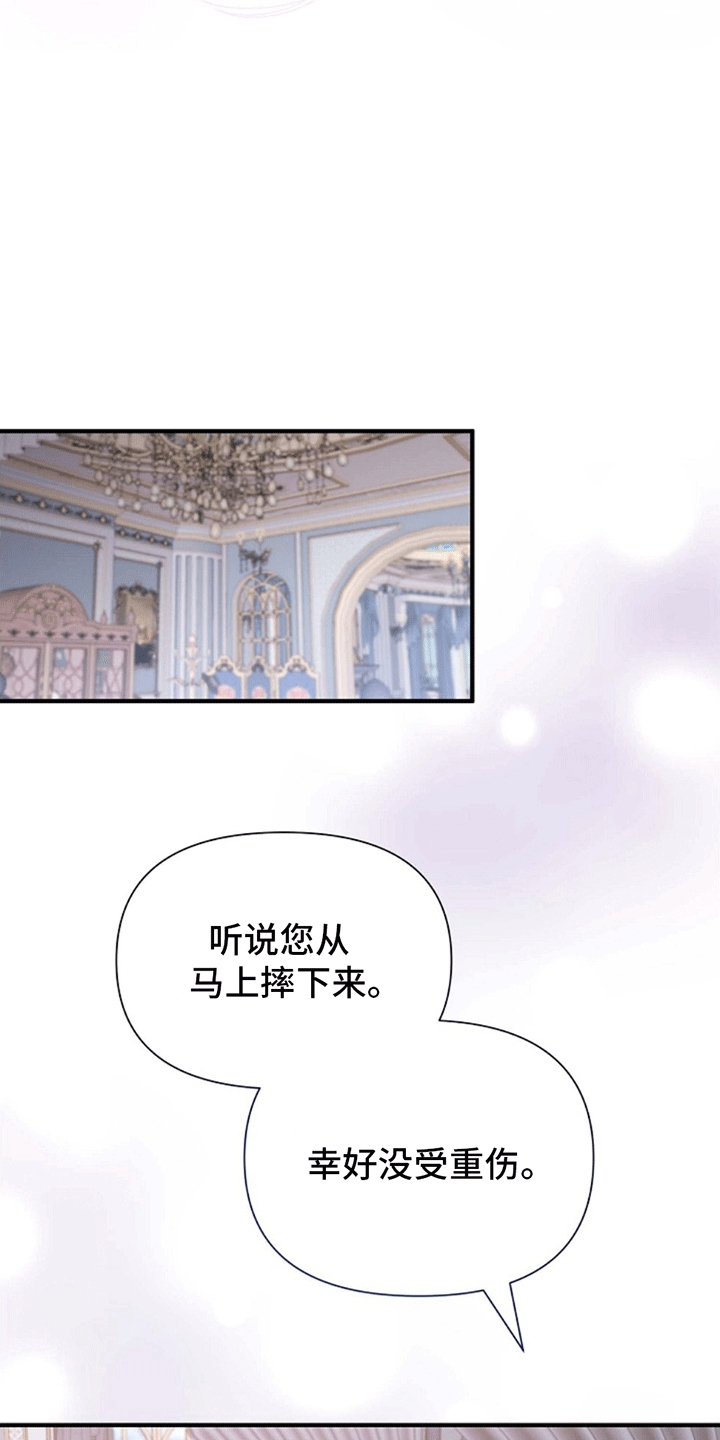 零和一免费漫画在线看未删减漫画,第4话3图