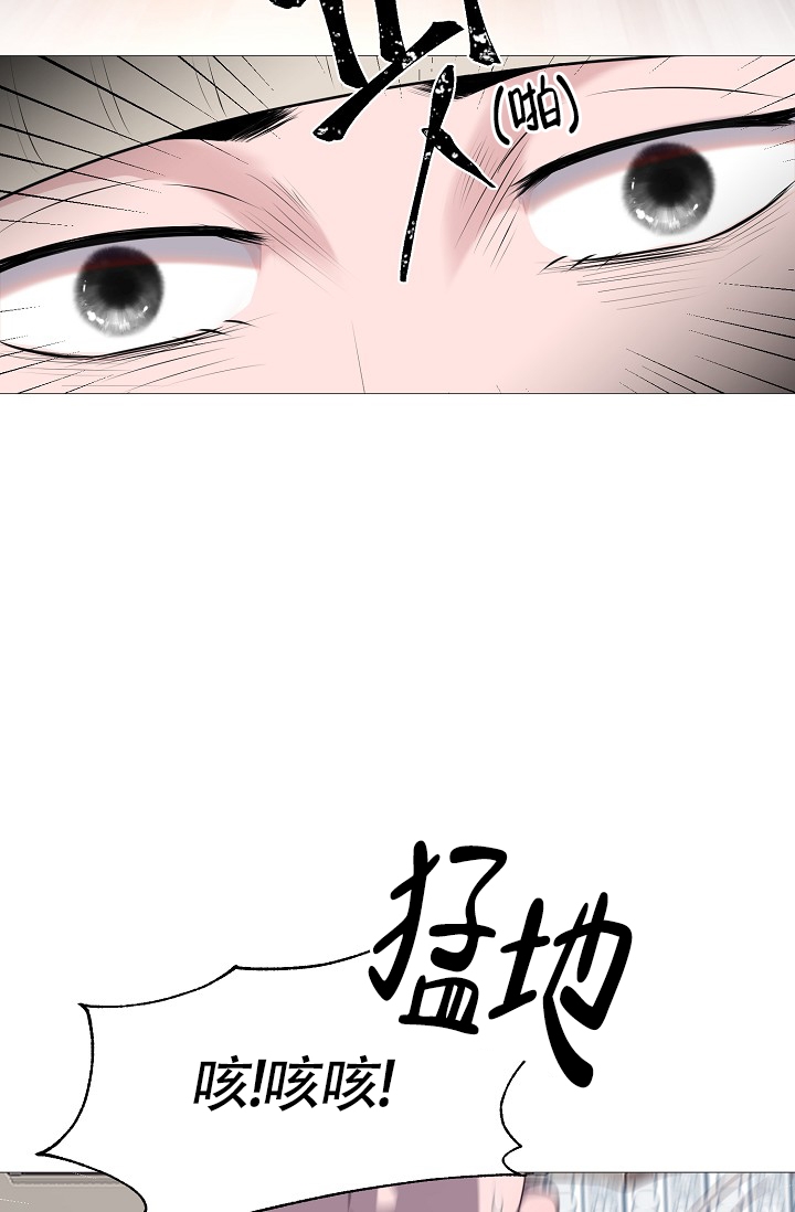 哥哥的孩子怎么称呼漫画,第2话5图