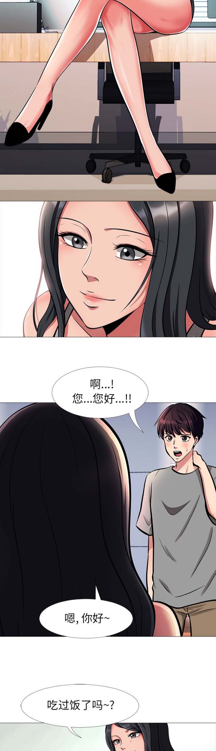 第4话2