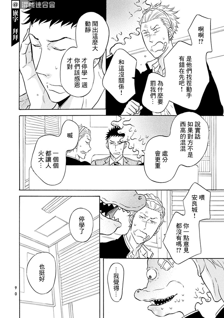 第4话0