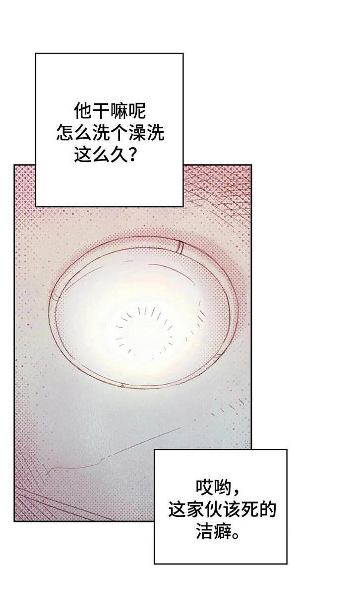 最棒的合唱女指挥漫画,第7章：被看到1图